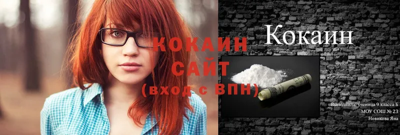 COCAIN Колумбийский  сайты даркнета официальный сайт  Джанкой 