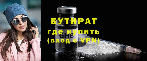 mdpv Аркадак